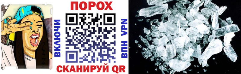 АМФЕТАМИН 97% Оха
