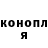 Альфа ПВП кристаллы Elmira Buzurmankulova