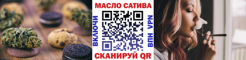 Canna-Cookies марихуана  где продают наркотики  ОМГ ОМГ маркетплейс  Оха 