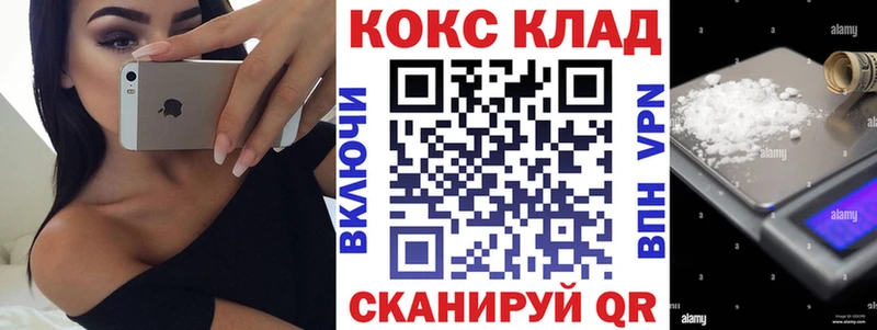 Cocaine FishScale  Оха 