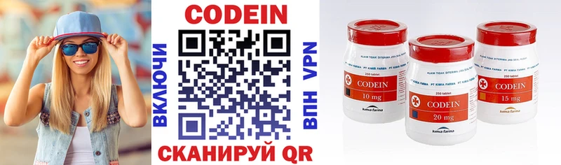 что такое   Оха  Кодеин напиток Lean (лин) 