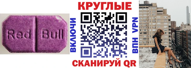 ЭКСТАЗИ 280мг Оха