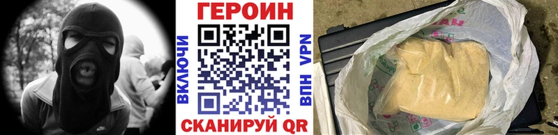 купить наркотики сайты  МЕГА рабочий сайт  ГЕРОИН герыч  Оха 