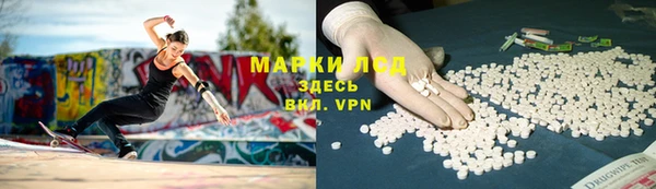 бутик Осинники