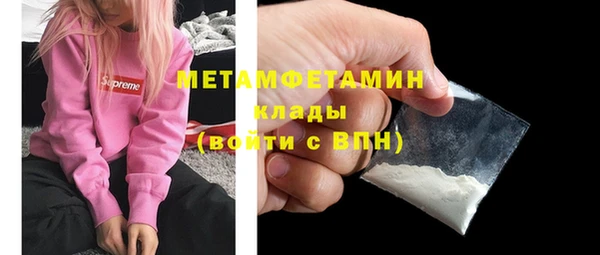 прущая мука Гусь-Хрустальный