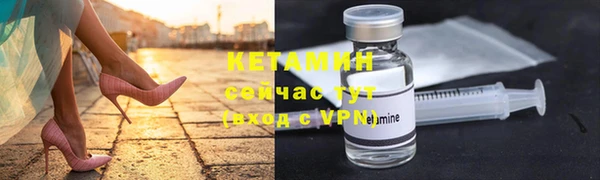 тгк Дмитров