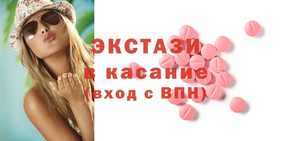 хмурый Дмитровск