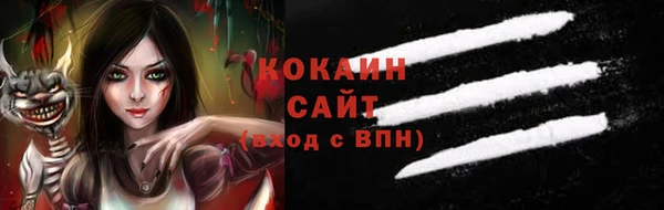 кристаллы Гусев