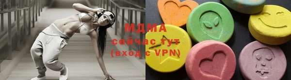 хмурый Дмитровск
