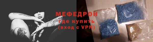 тгк Дмитров