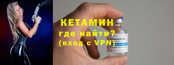 тгк Дмитров