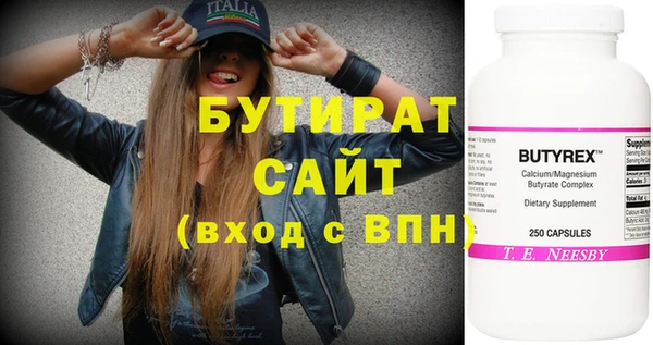 тгк Дмитров