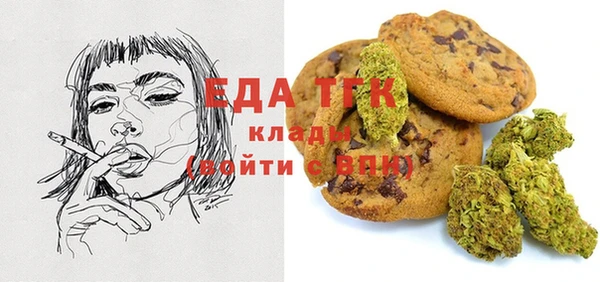 прущая мука Гусь-Хрустальный