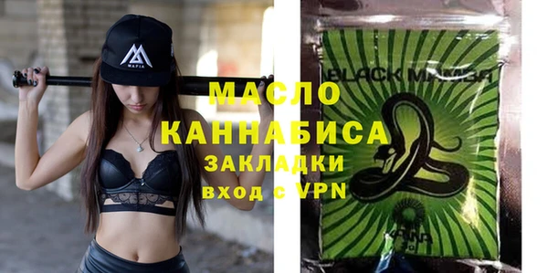 бутик Осташков