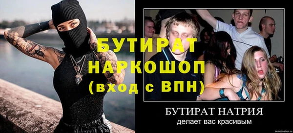 хмурый Дмитровск