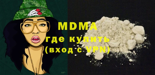 кристаллы Гусев