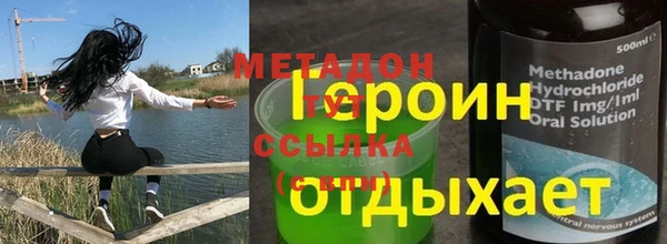 тгк Дмитров