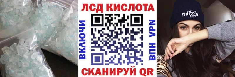 ЛСД экстази кислота  где купить наркоту  Оха 