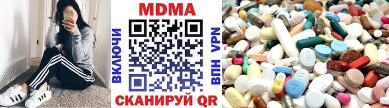 МДМА Molly  дарк нет Telegram  Оха  цены  