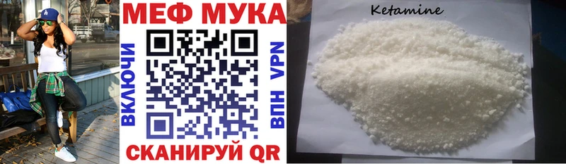 Мефедрон mephedrone  где можно купить   Оха 