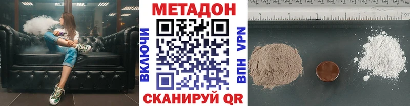 блэк спрут сайт  Оха  Метадон VHQ  где найти  