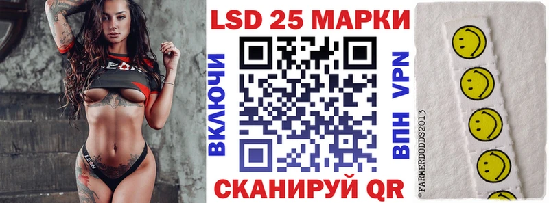 Наркотические марки 1,8мг  Оха 
