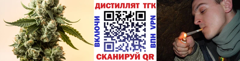 сколько стоит  Оха  ТГК Wax 