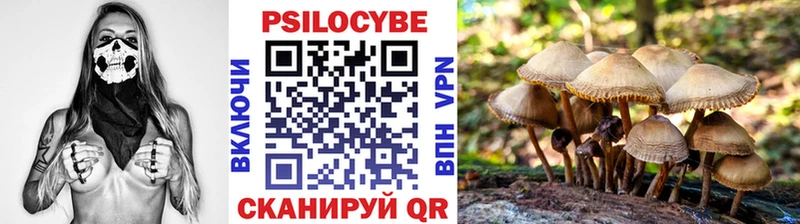 наркотики  Оха  Псилоцибиновые грибы прущие грибы 
